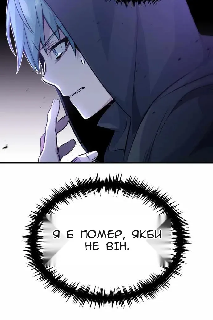 Сторінка 66