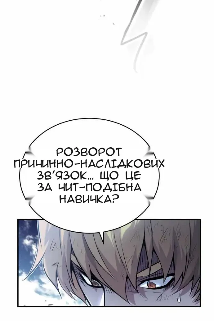 Сторінка 72