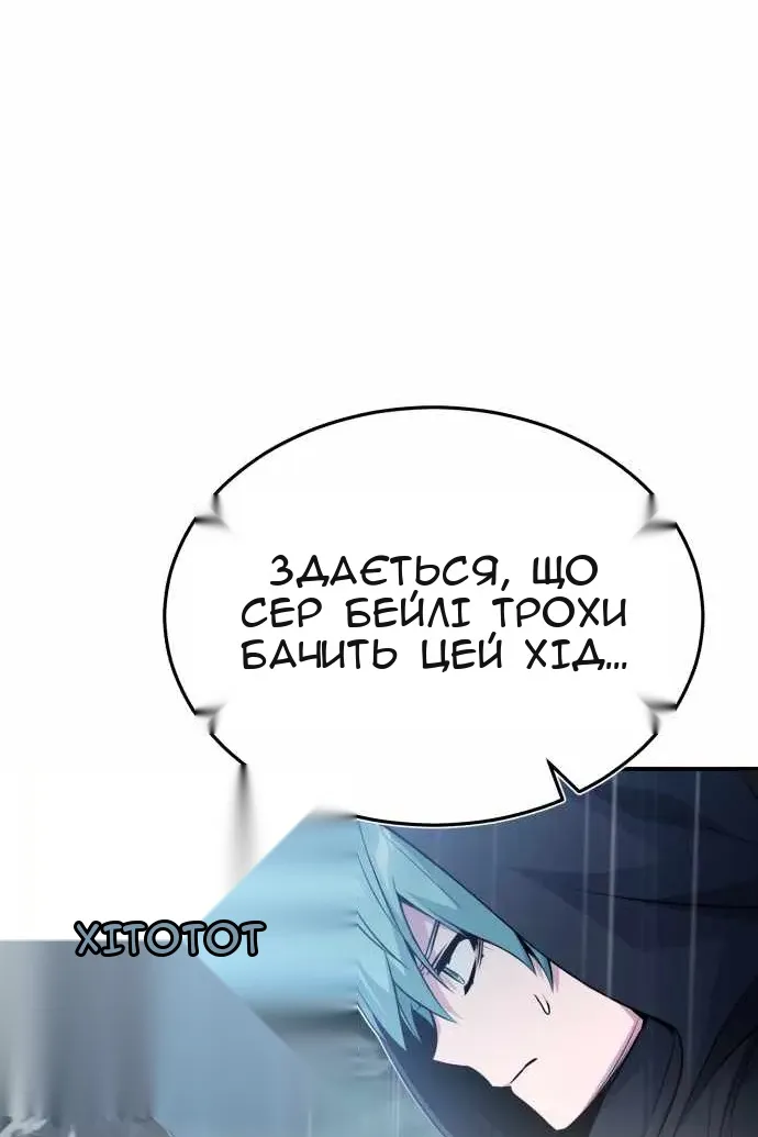 Сторінка 73