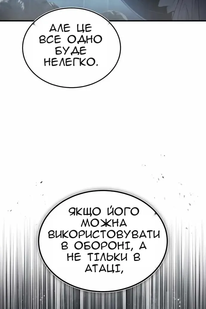 Сторінка 74