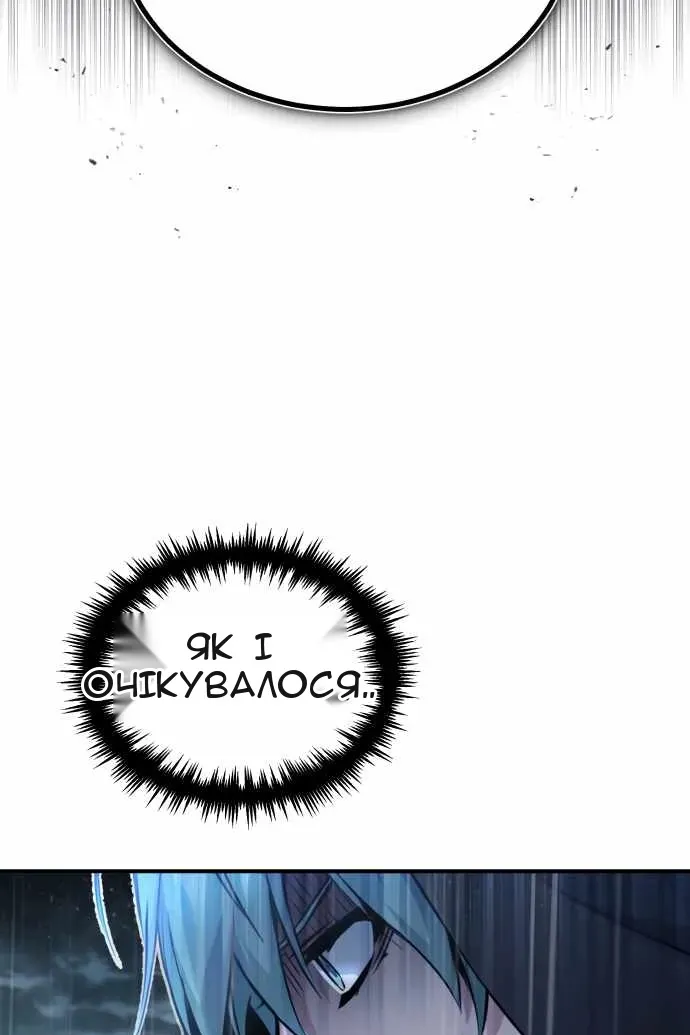 Сторінка 76
