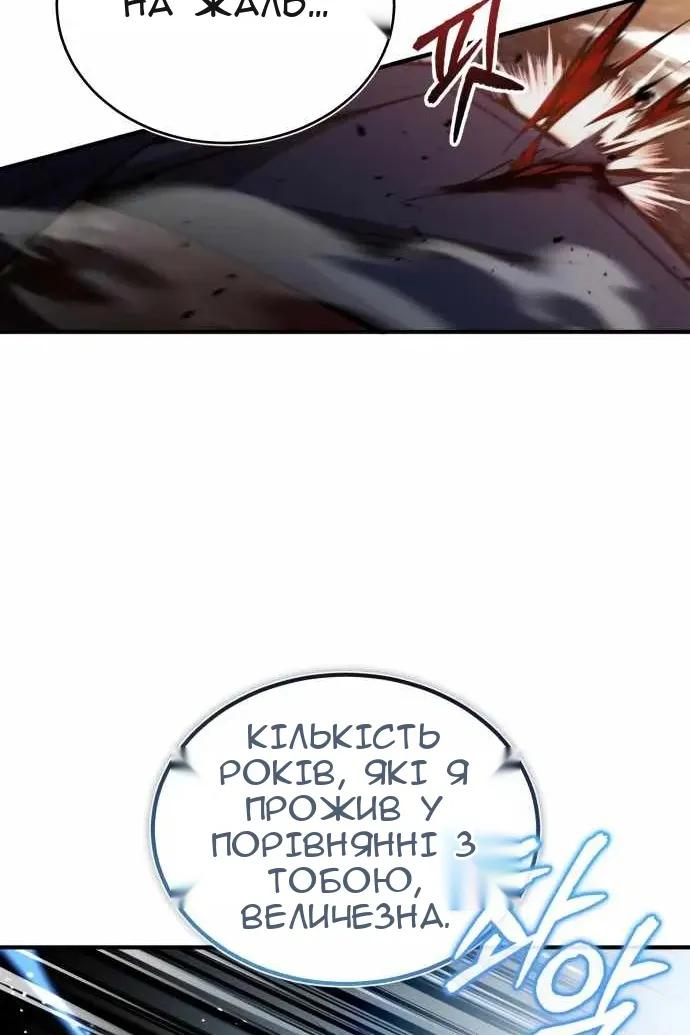 Сторінка 82