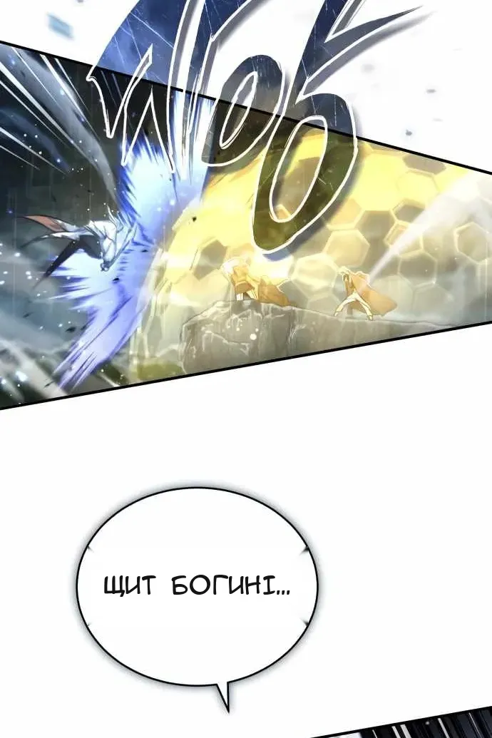 Сторінка 91