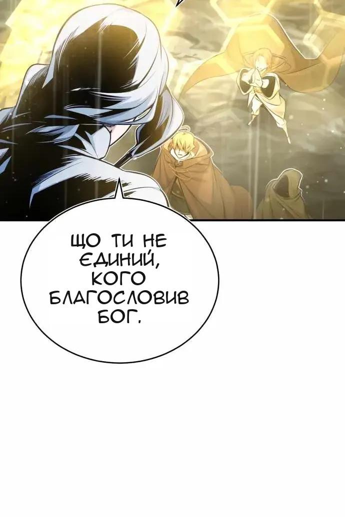 Сторінка 93