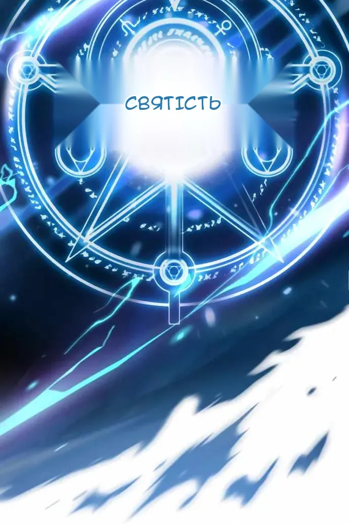 Сторінка 96