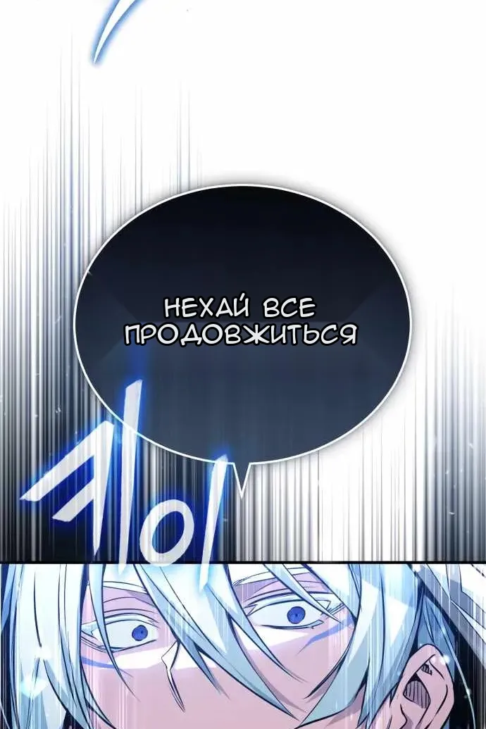 Сторінка 99
