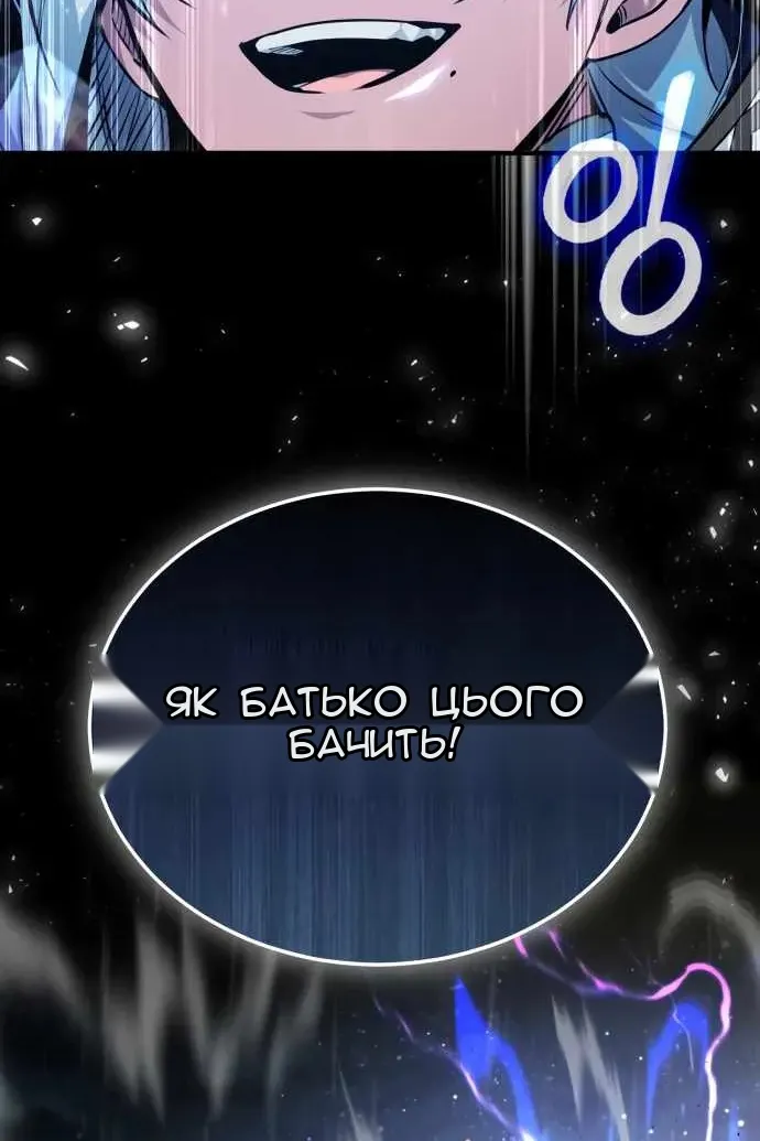 Сторінка 100