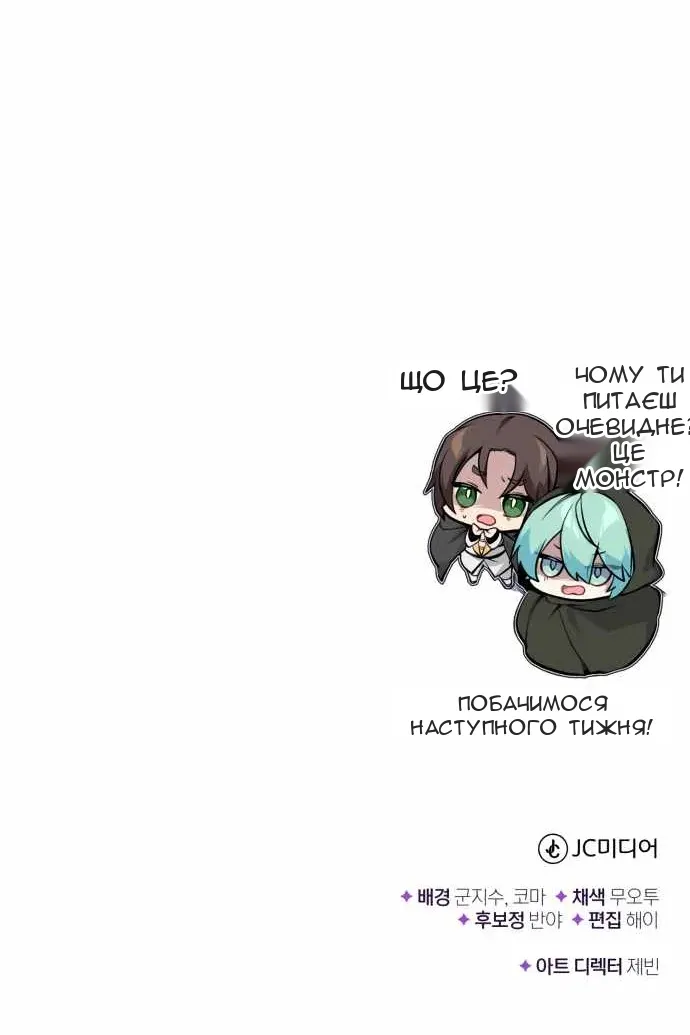 Сторінка 102