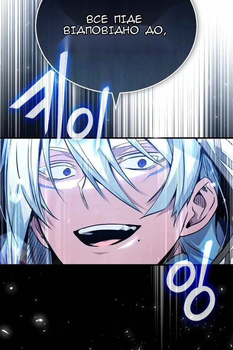Сторінка 4