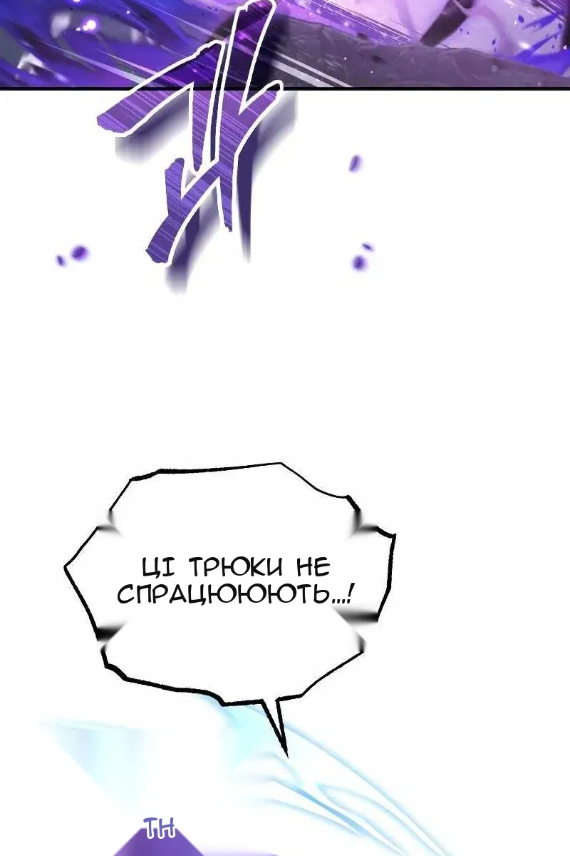 Сторінка 38