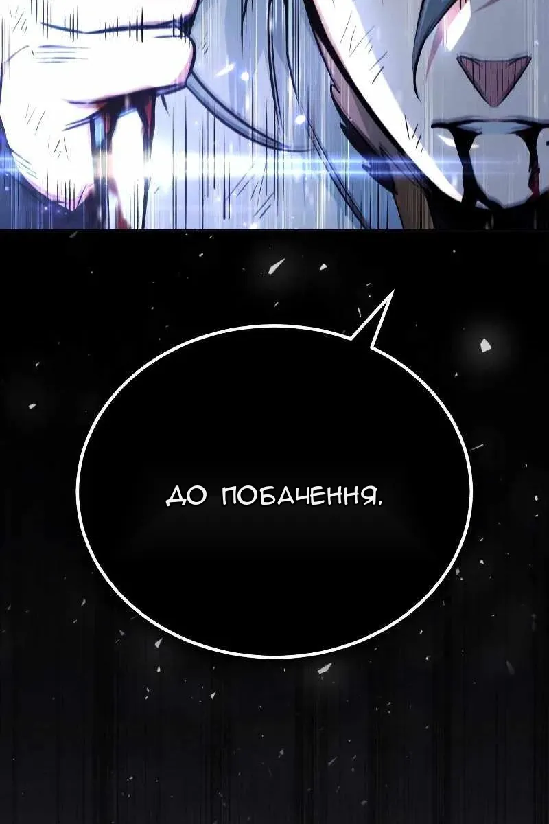 Сторінка 58