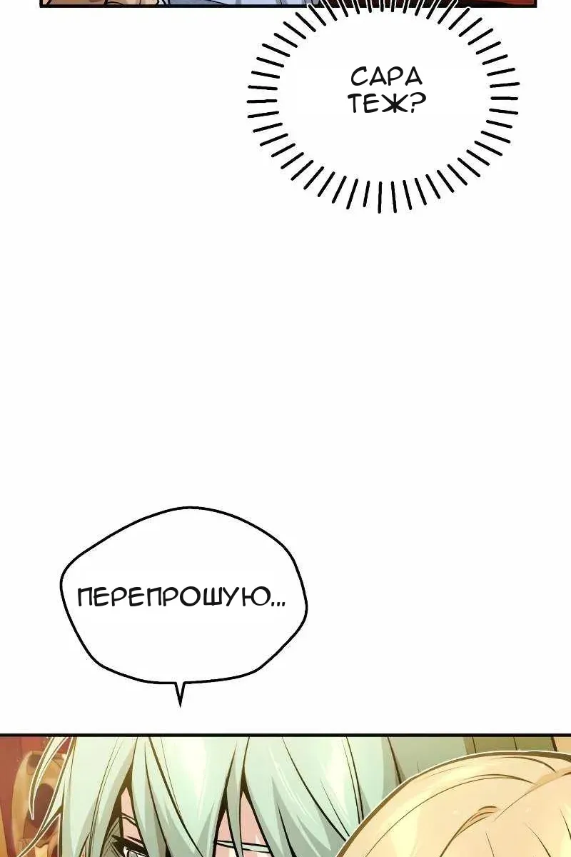 Сторінка 65