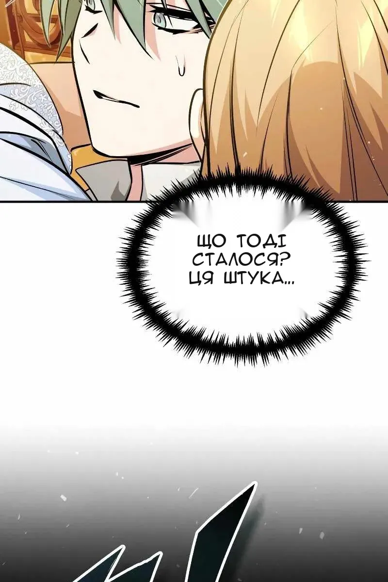 Сторінка 66