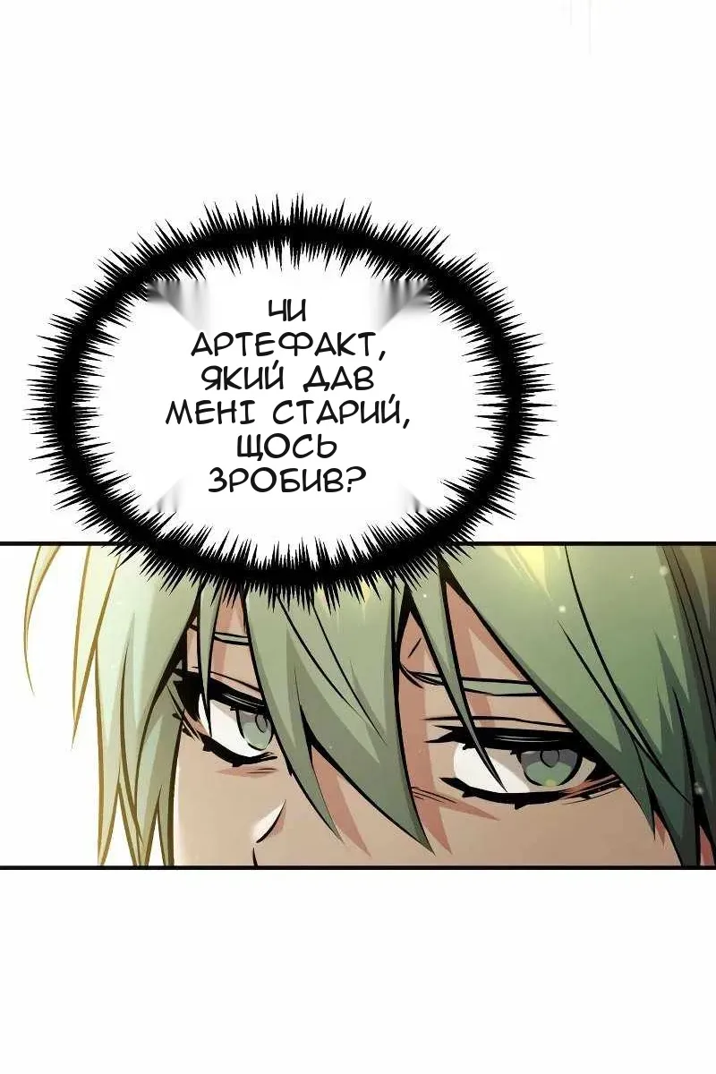 Сторінка 71