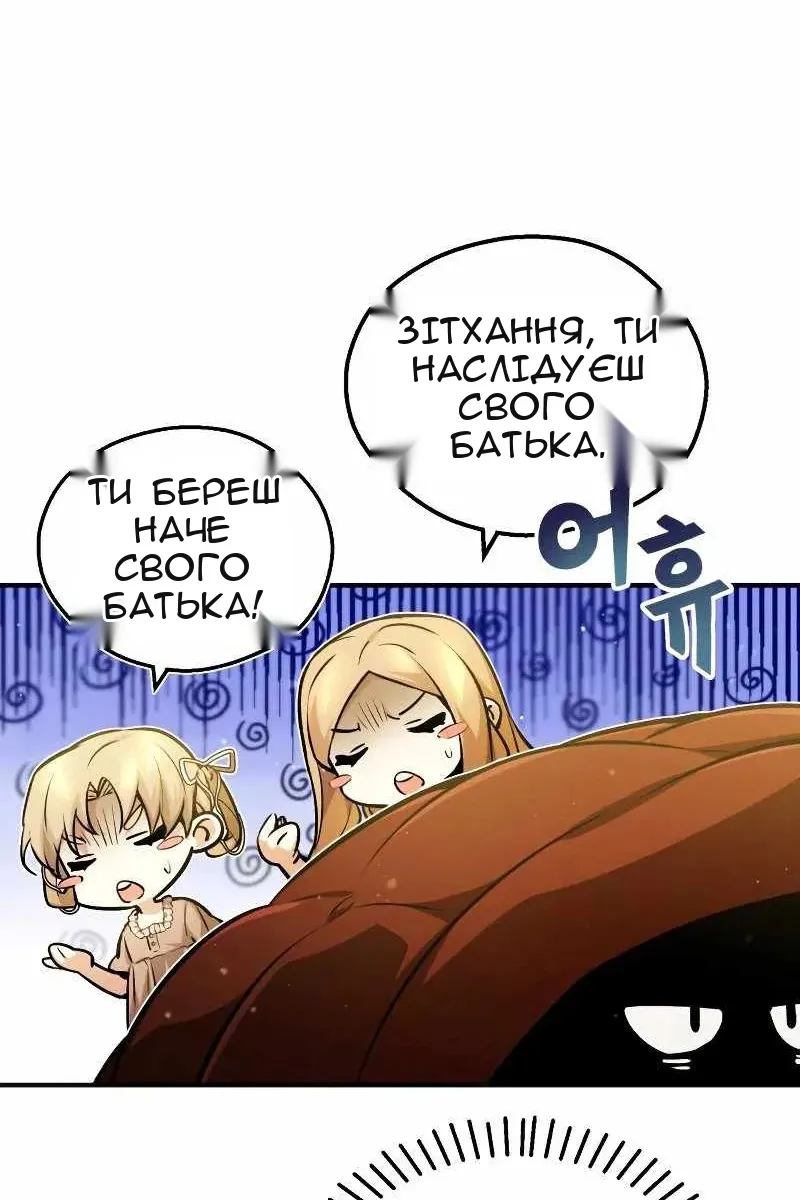 Сторінка 72