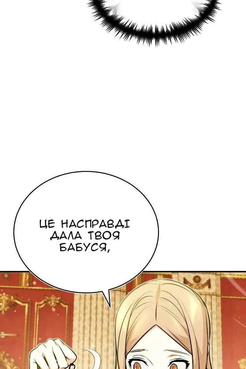 Сторінка 76