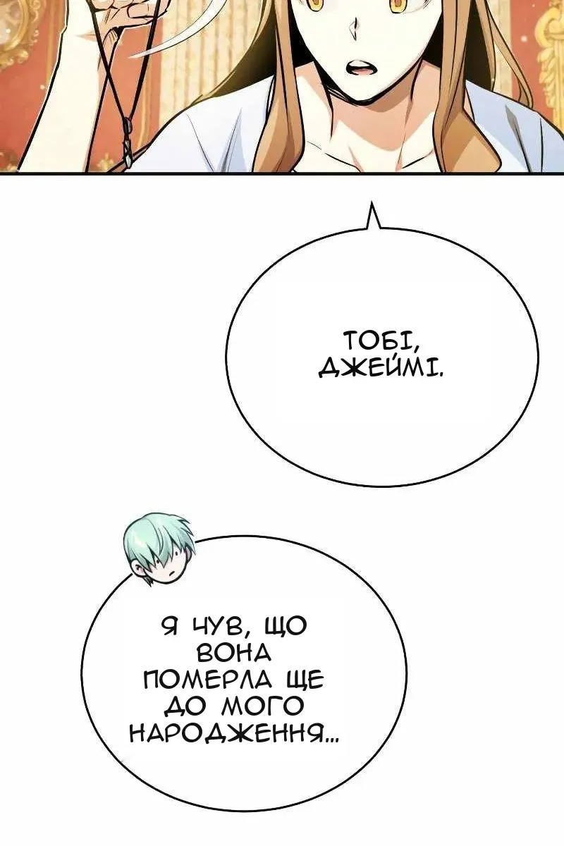 Сторінка 77