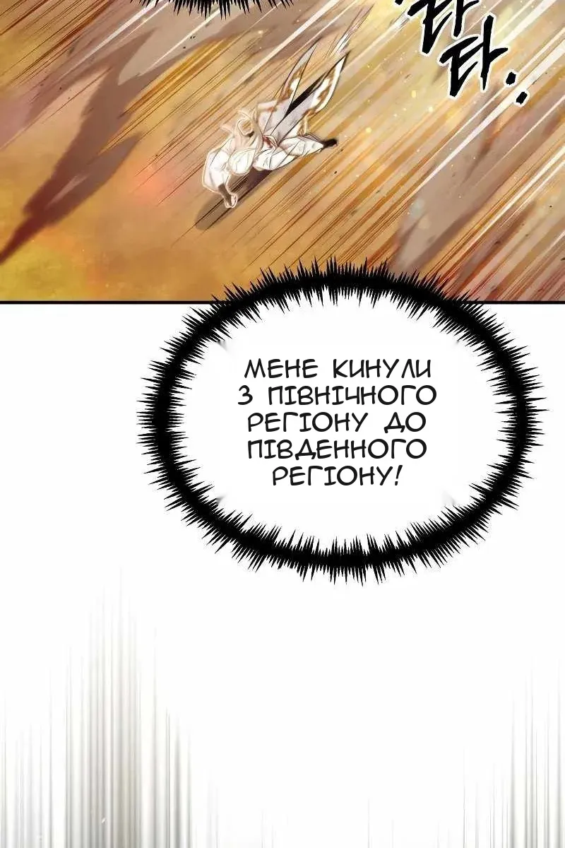 Сторінка 83