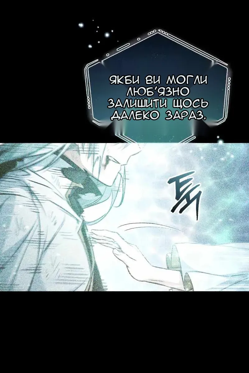Сторінка 87