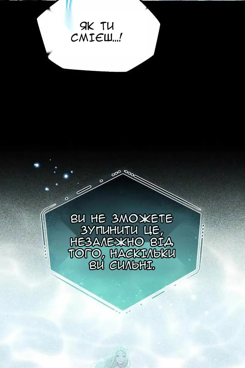 Сторінка 89