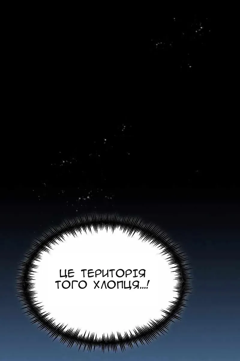 Сторінка 92
