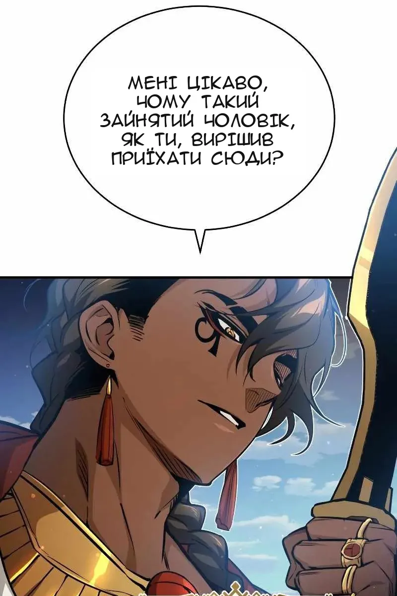 Сторінка 97