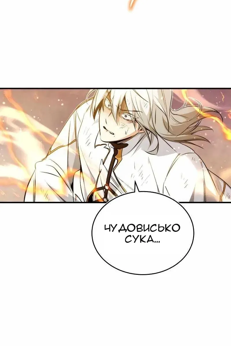 Сторінка 101