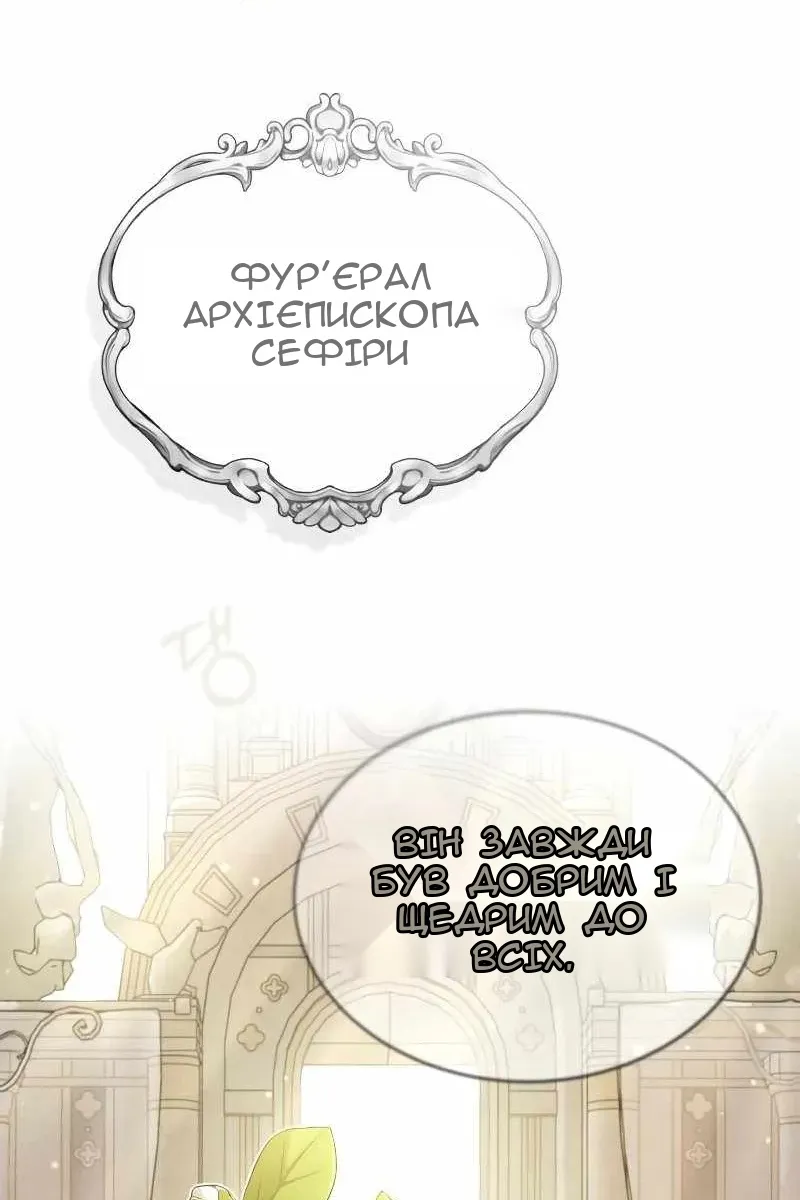 Сторінка 105