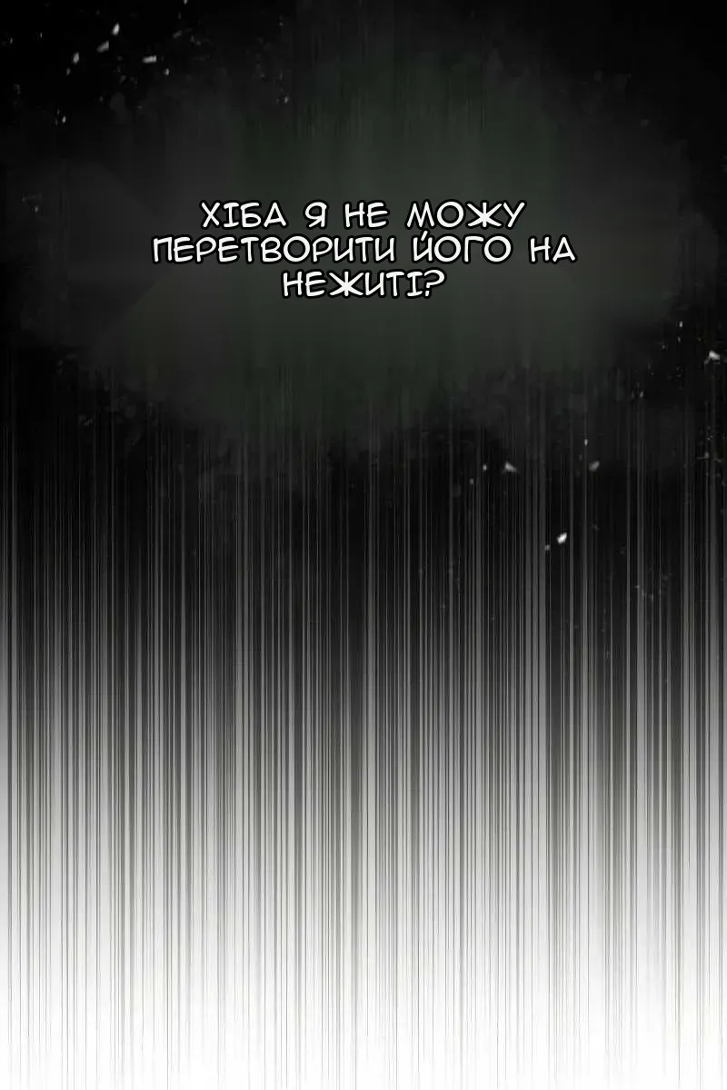 Сторінка 109
