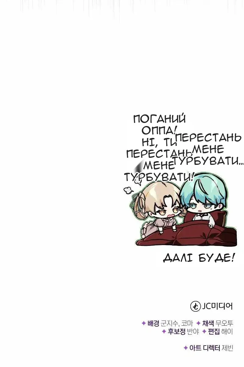 Сторінка 110