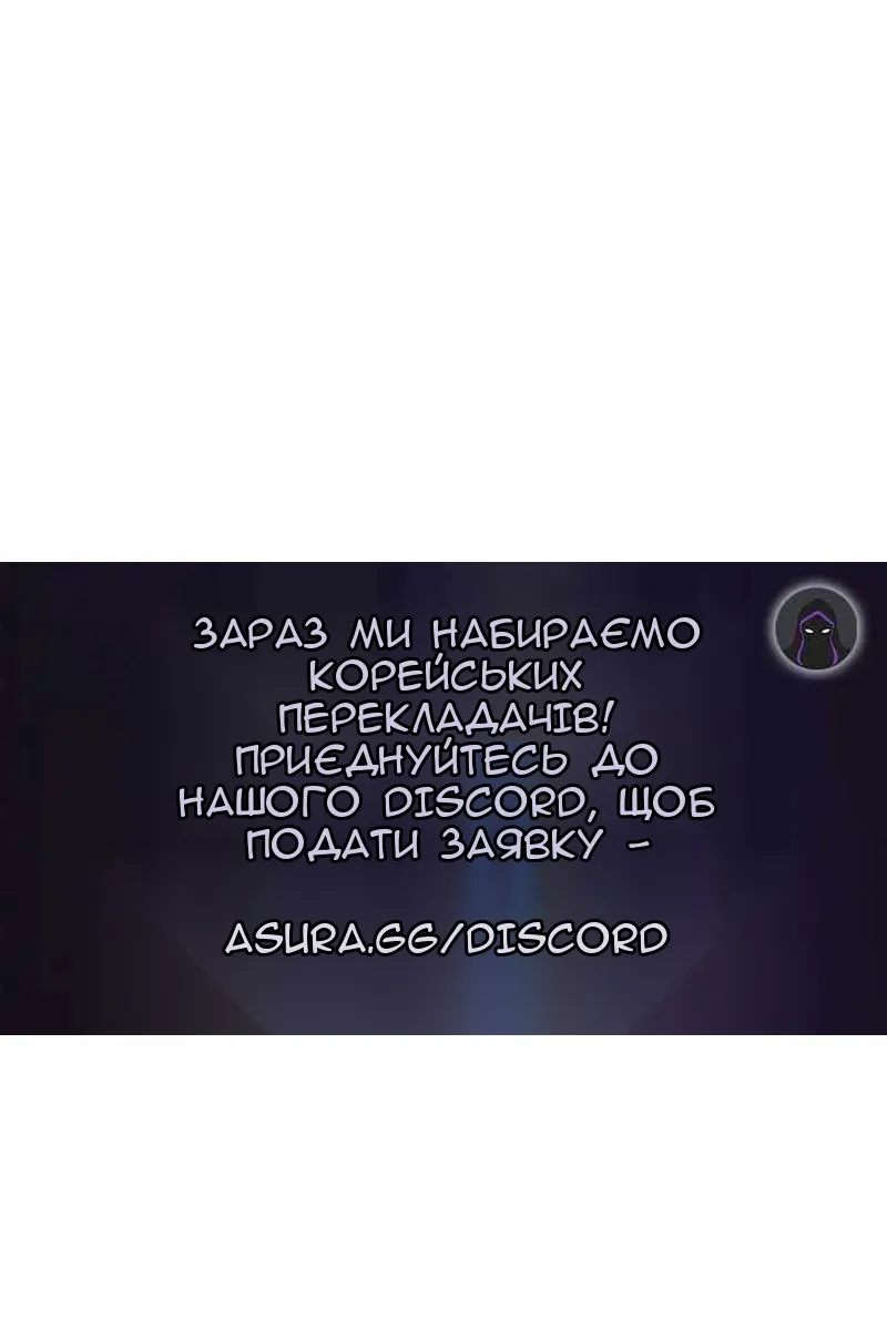 Сторінка 111