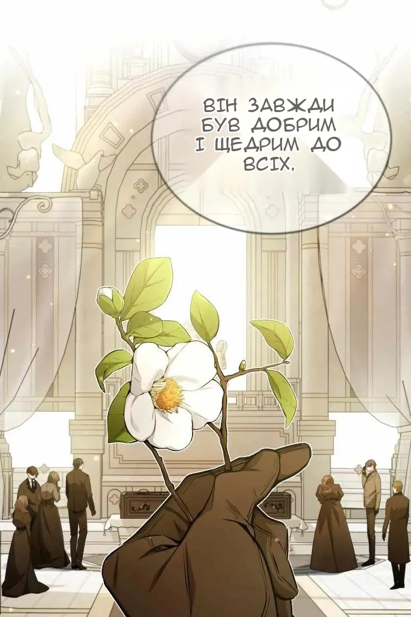 Сторінка 3