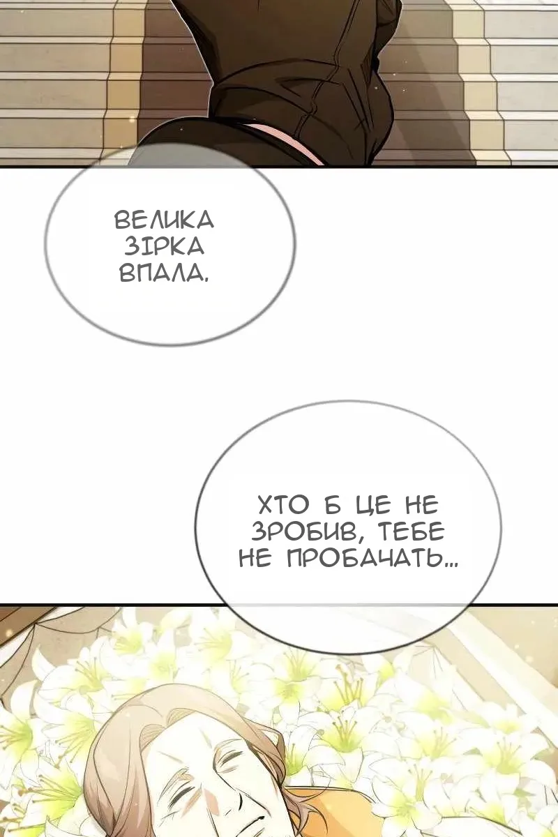 Сторінка 4