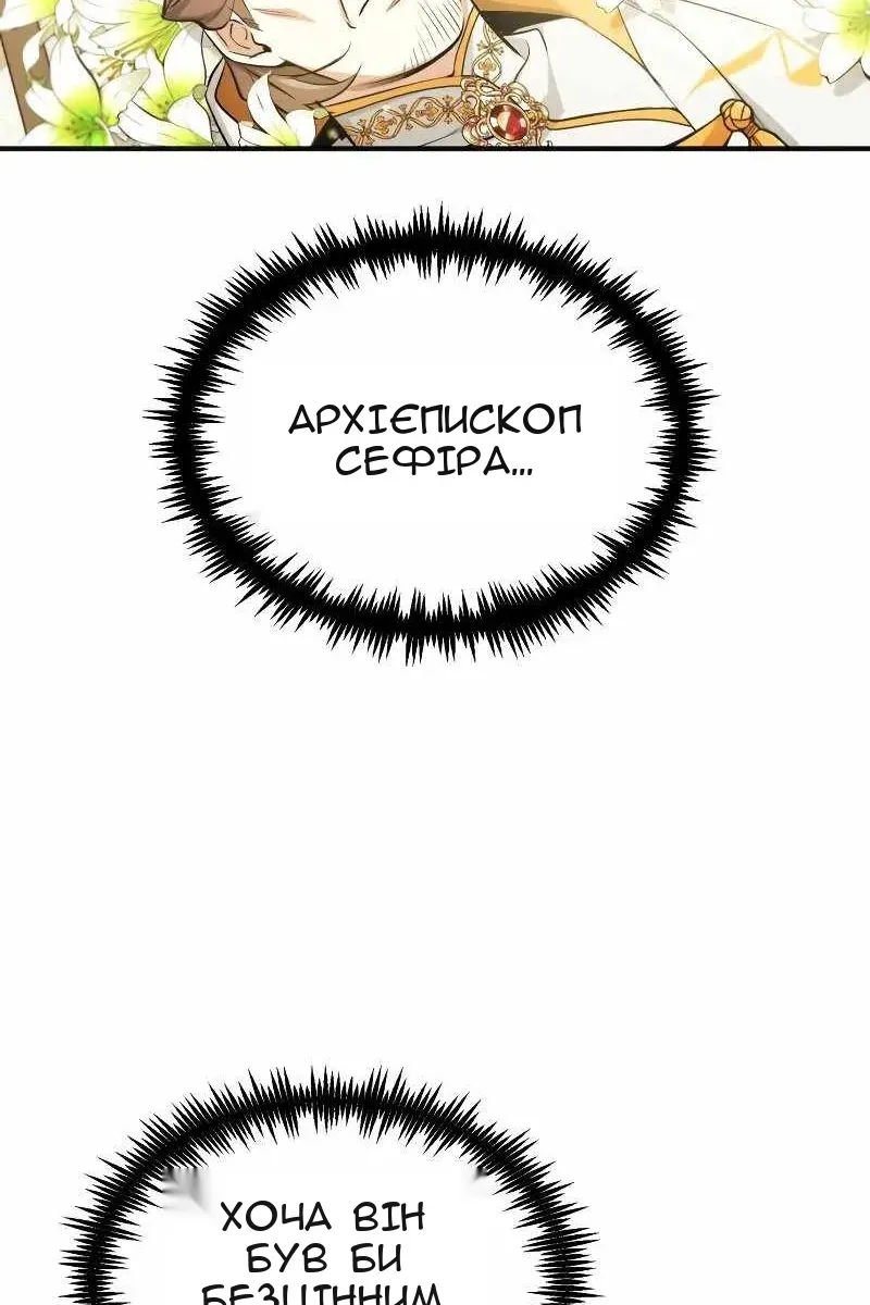 Сторінка 5