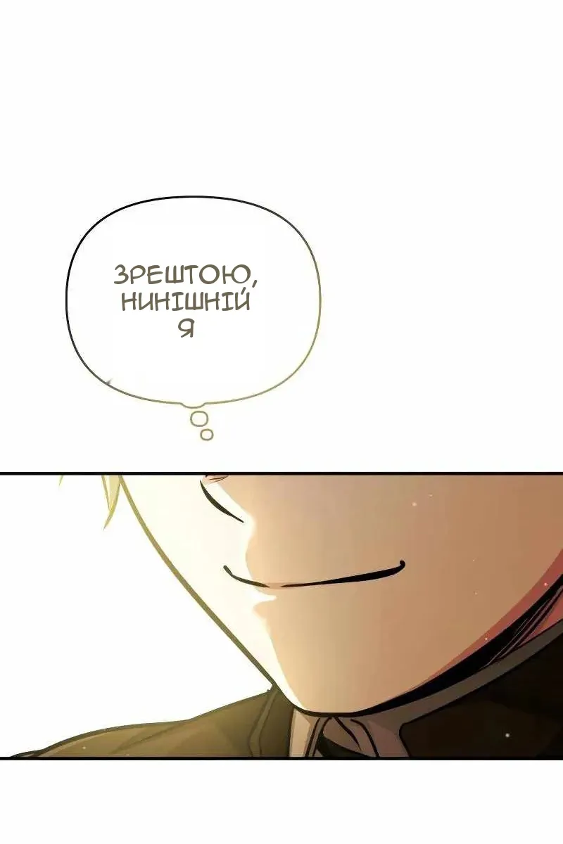 Сторінка 7
