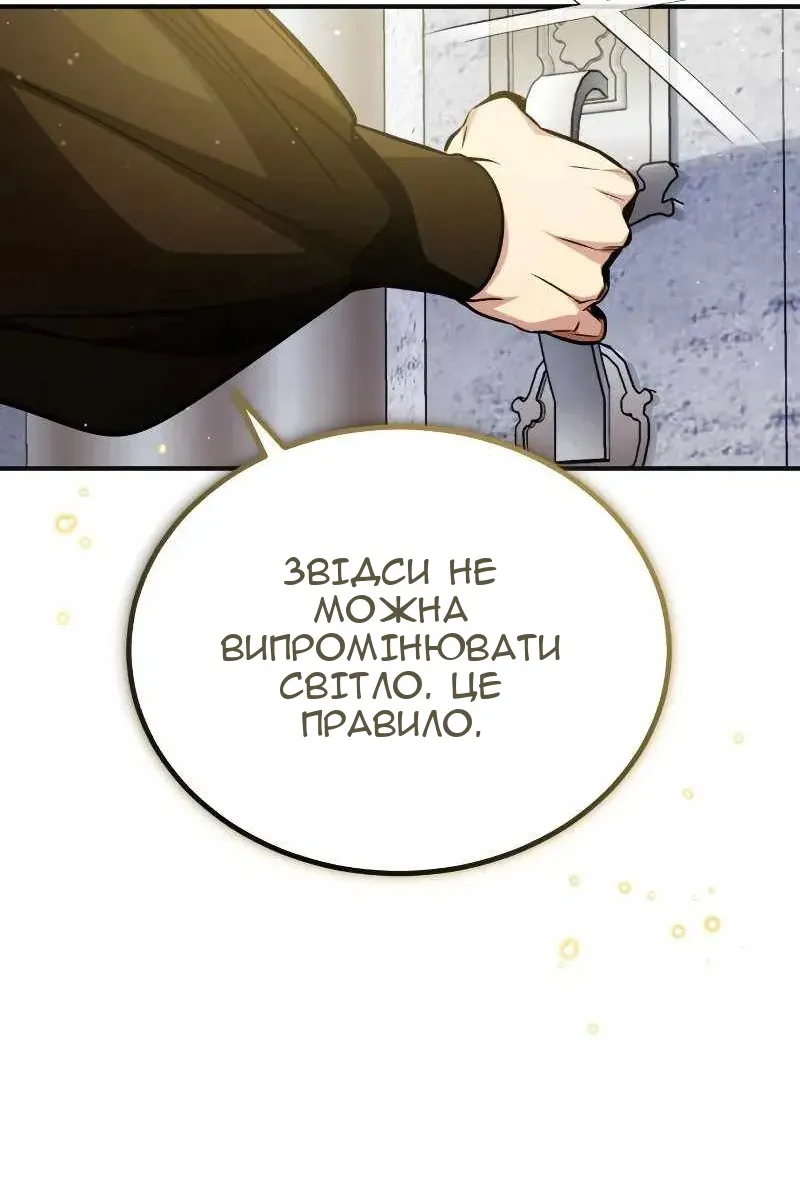 Сторінка 13
