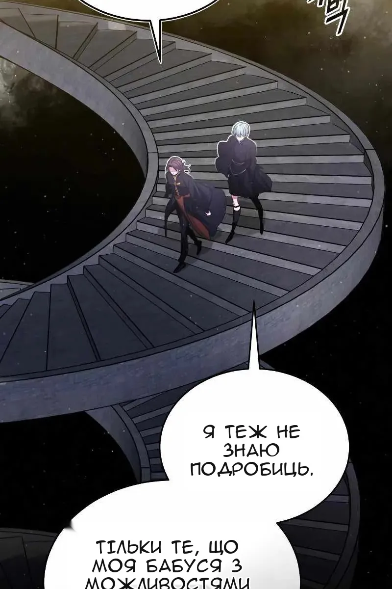 Сторінка 16