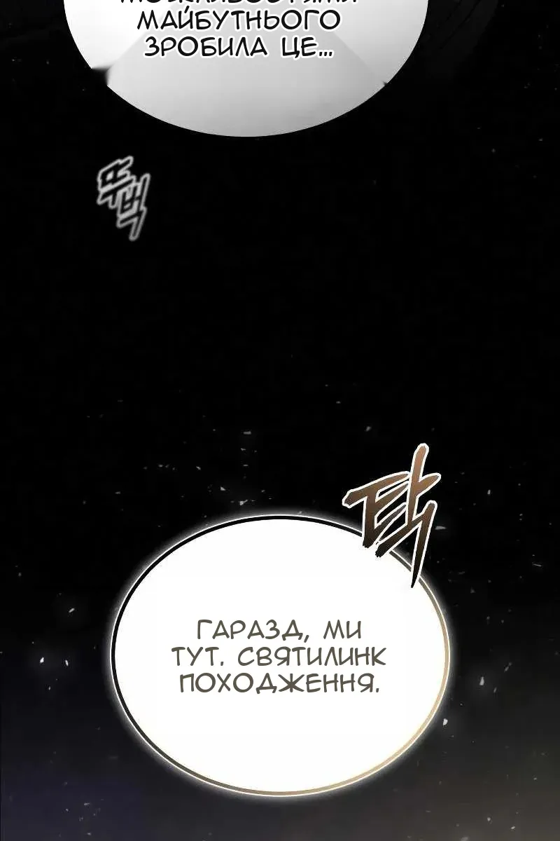 Сторінка 17