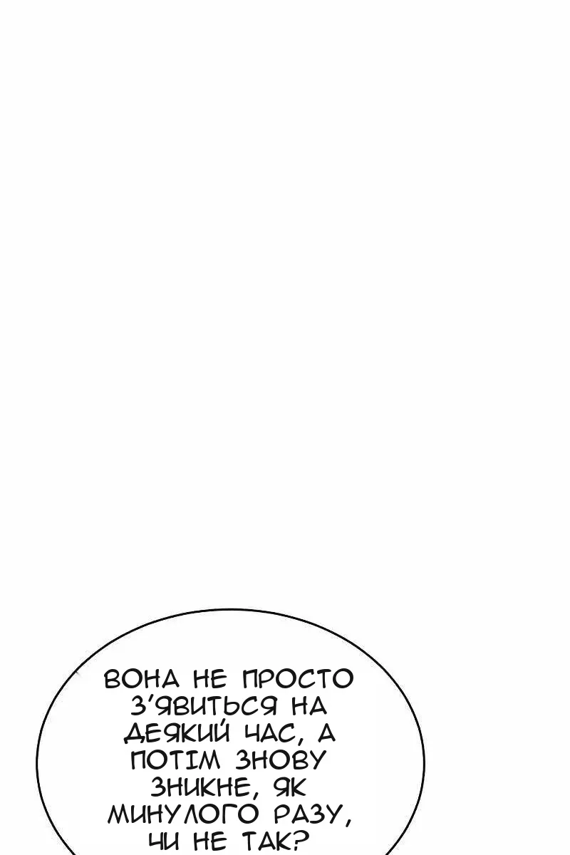 Сторінка 19