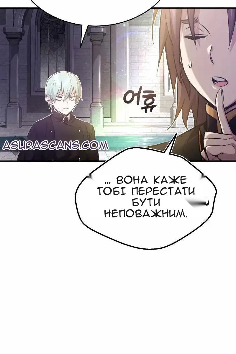 Сторінка 20