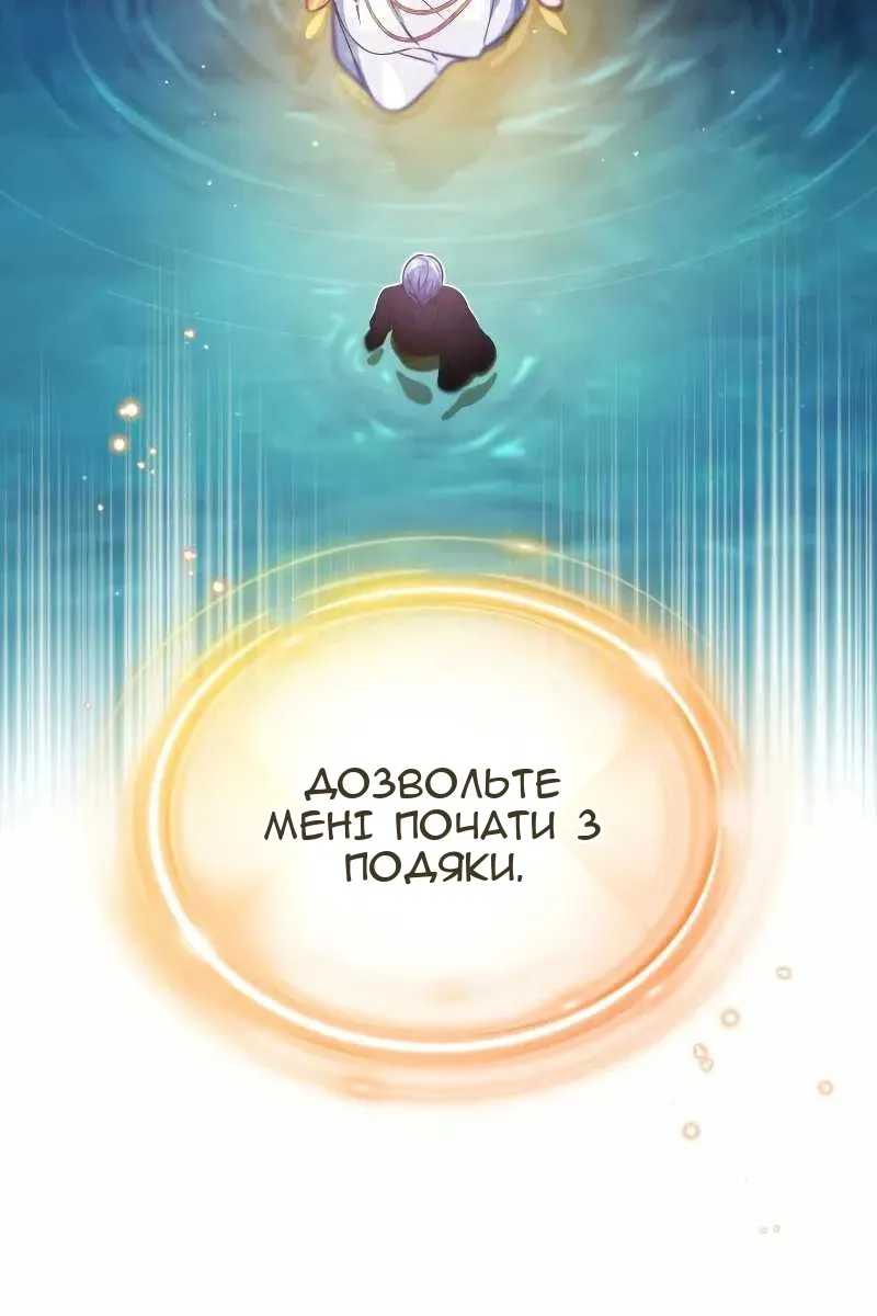 Сторінка 24