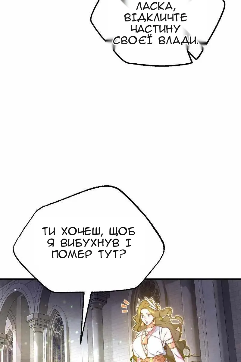 Сторінка 27