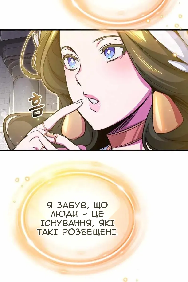 Сторінка 29