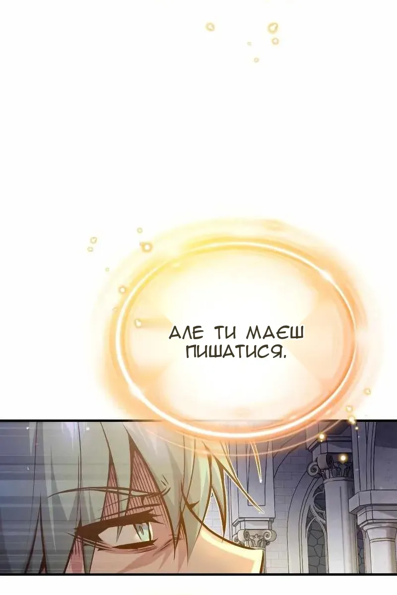 Сторінка 30