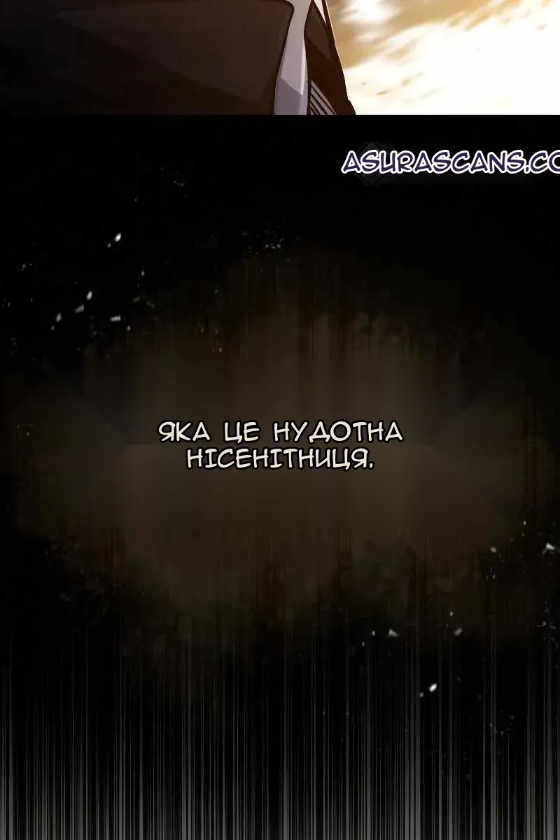Сторінка 32