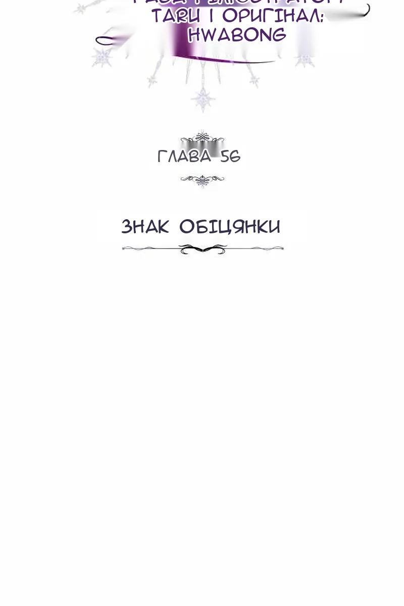 Сторінка 35