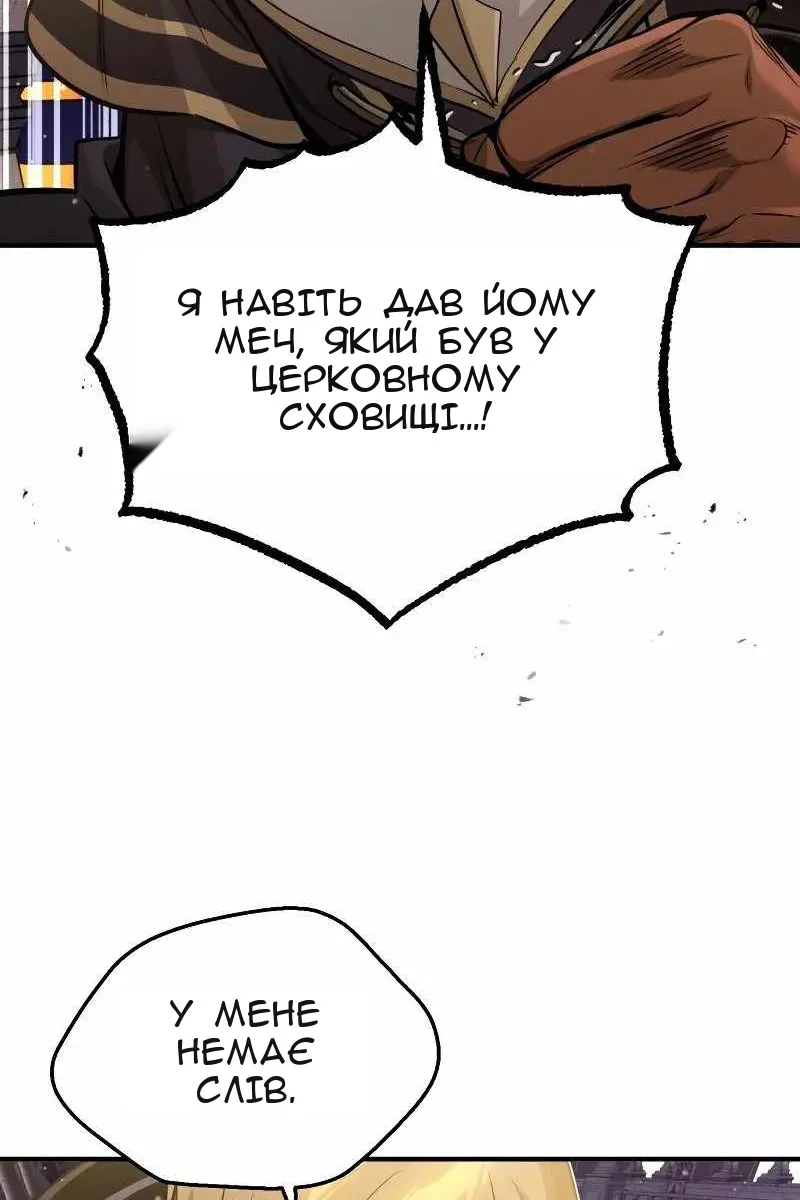 Сторінка 40