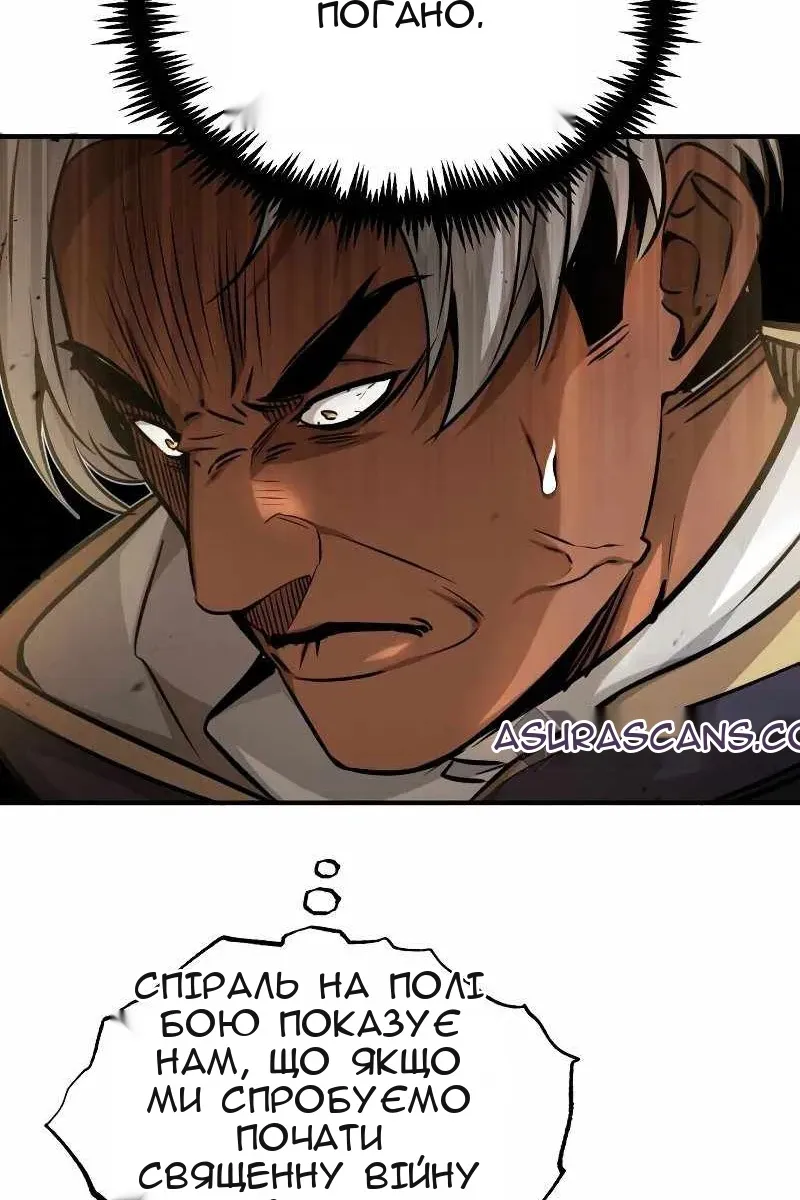 Сторінка 44