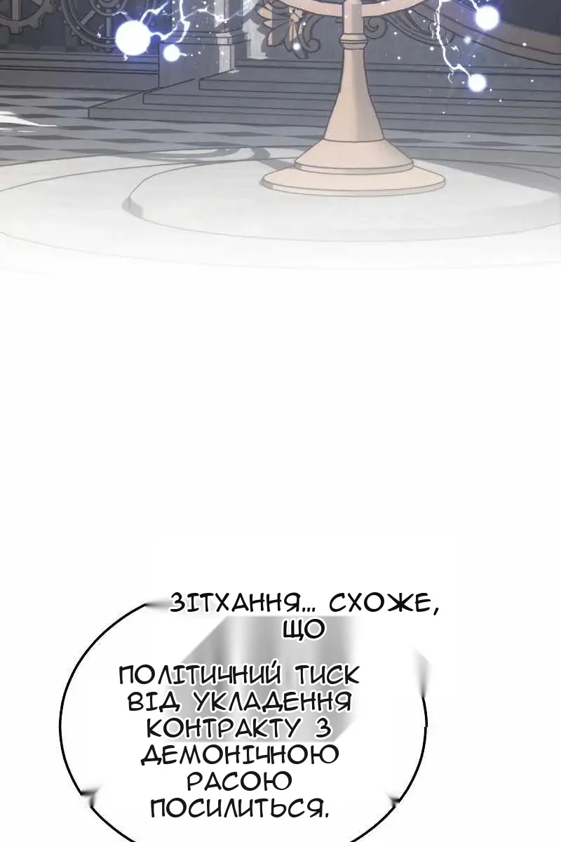 Сторінка 47