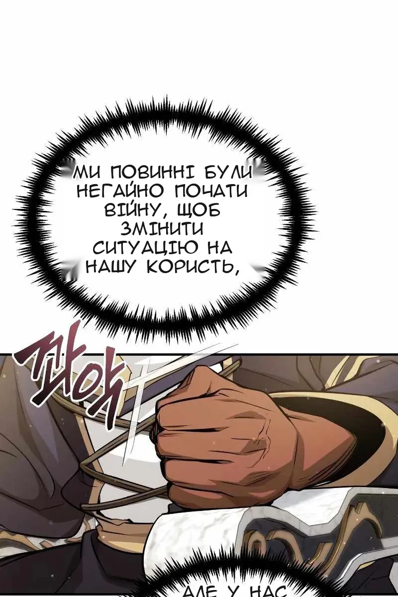 Сторінка 49